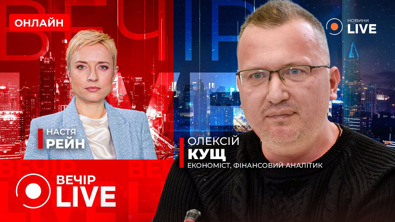 КУЩ: Мій ПРОГНОЗ: енергетичному ПЕРЕМИР’Ю БУТИ! Наші ЕЛІТИ, як короїди. Є спосіб врятувати КИЇВ