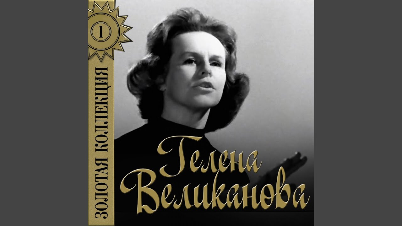 До завтра
