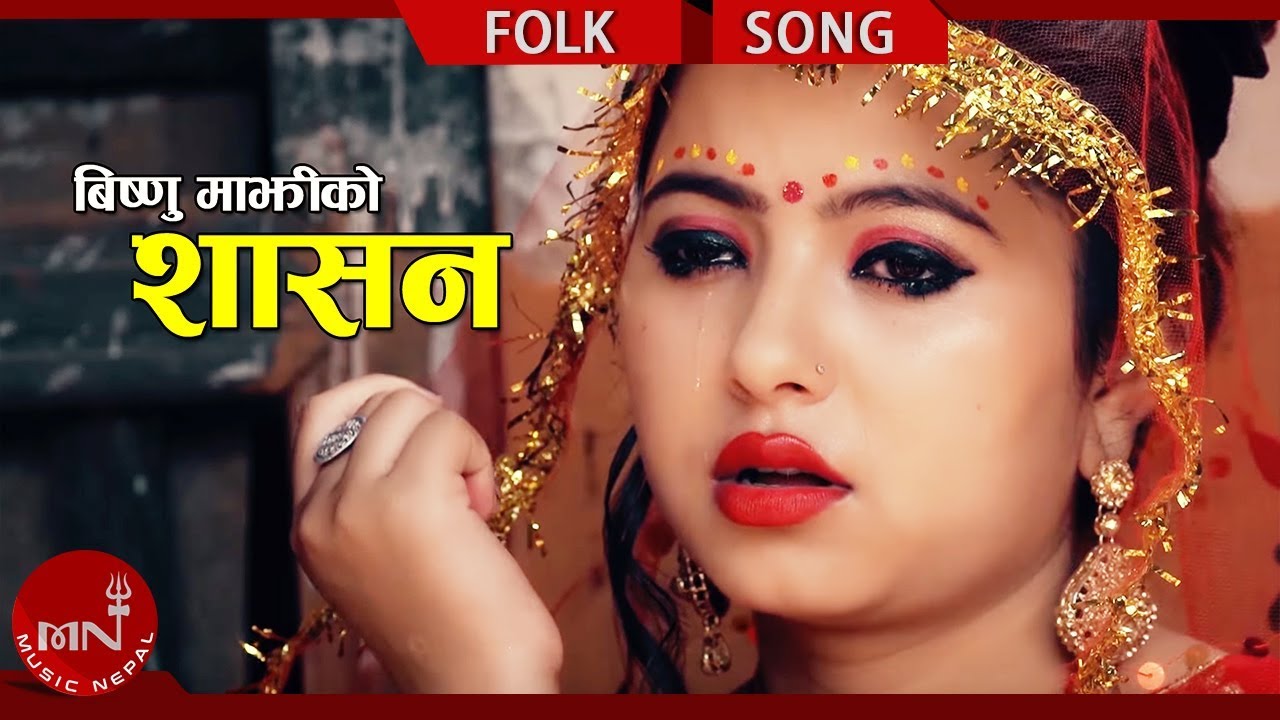 Bishnu Majhi's New Lok Dohori 2075/2018 | Shasan - Arjun Kunwar Ft. Bimal Adhikari & Saya Bhandari