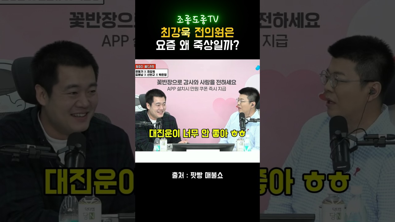 최강욱 