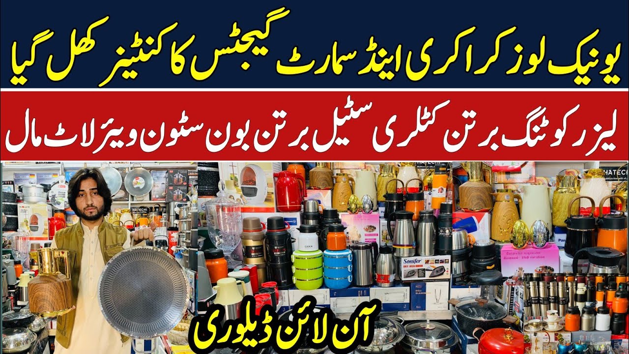 Imported Loose crockery & Unique Kitchen Products in Karkhano Peshawar | Useful Gadgets | Laat Mall