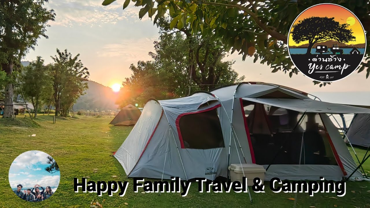 EP 1 กางเต็นท์  ที่ ด่านช้างYesCamp จ. สุพรรณบุรี กับ Coleman Tough Screen 2 Room House+ UV Pro Tent