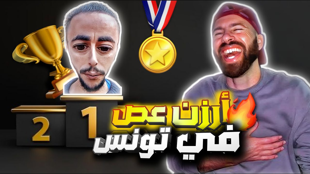 مخلفات زواج الاقارب هههه