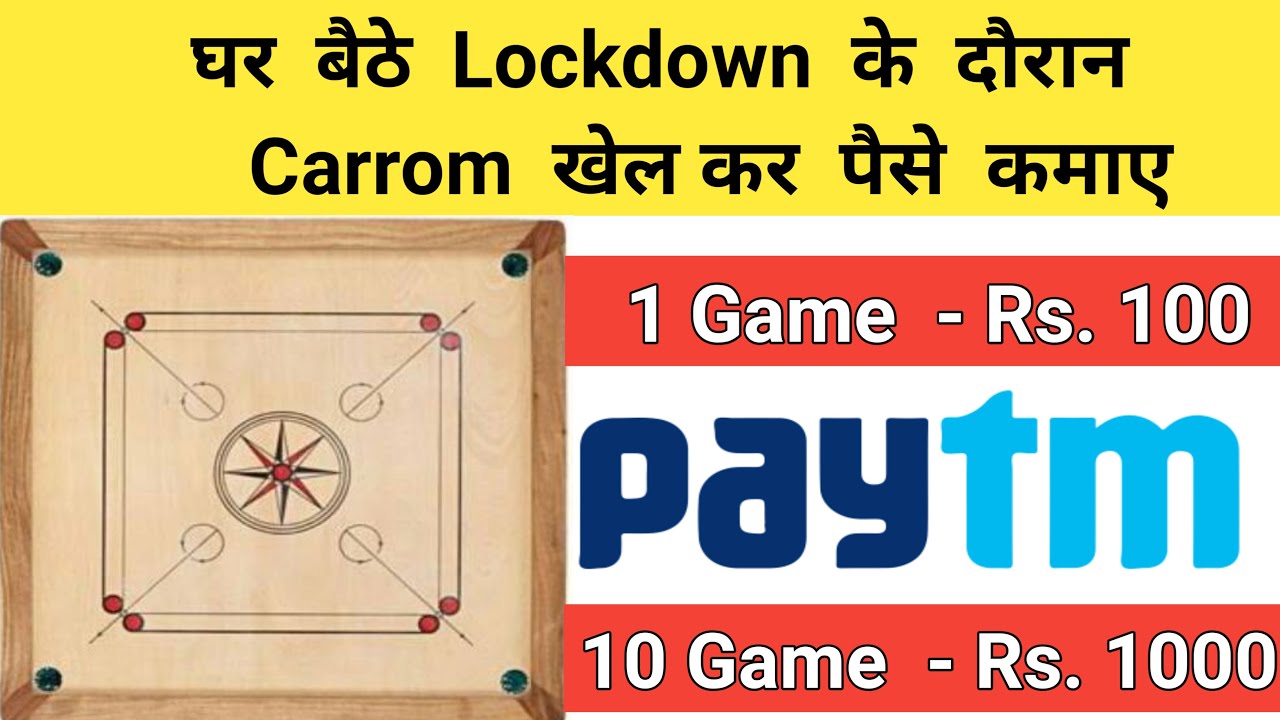 Play Carrom Club  Lockdown & Earn Money | Earn Money  By Paying Carrom Club | Carrom Club App |