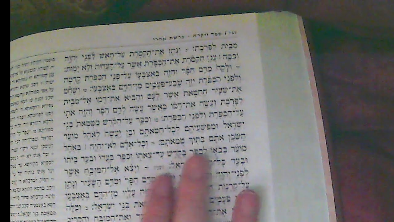 It's Yom Kippur, and I can't sleep. Can you? (ASMR Torah Reading)