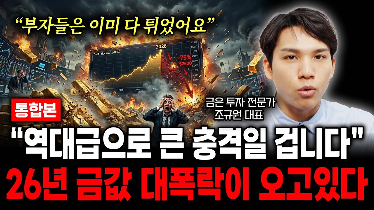 [통합본] 
