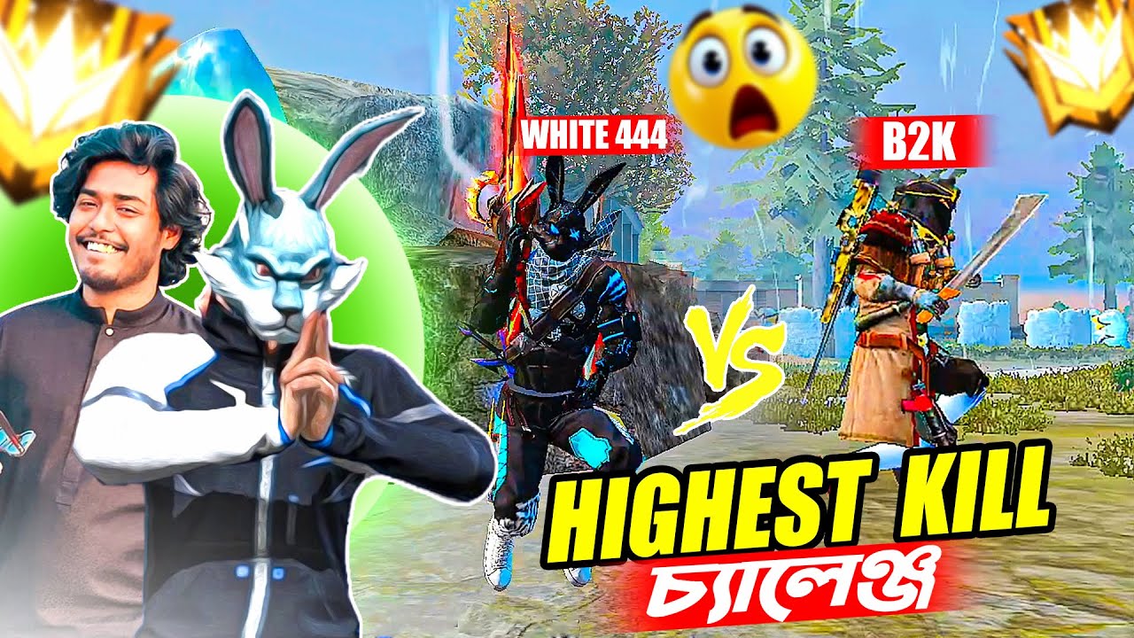 Челлендж с братом Иц Каббо 😱Кто убьёт больше БЕЛЫХ 444 или Б2К 🤔Garena Free Fire
