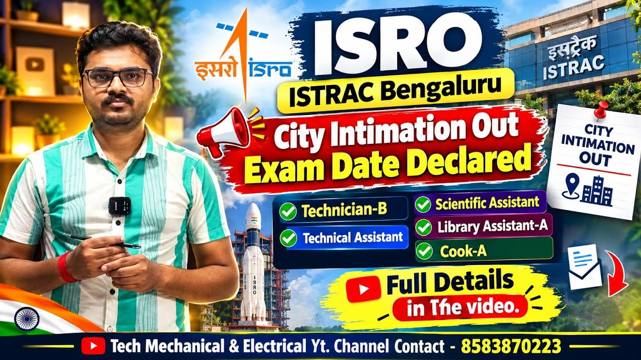 ISRO ISTRAC Exam Date 2026 Out | ISRO ISTRAC City Intimation out #isro #istrac #examdate 
