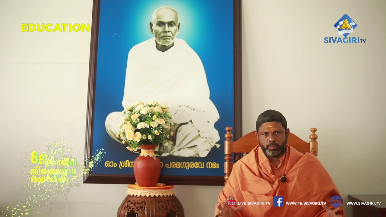 88th SIVAGIRI GLOBAL THEERTHADANAM - DAY 7 - SREEMADH BRAHMASWAROOPANANDHA SWAMI | Sivagiri TV