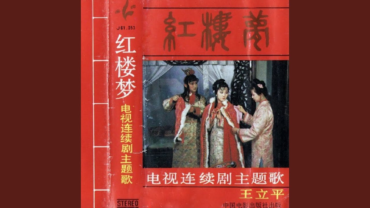 聪明累