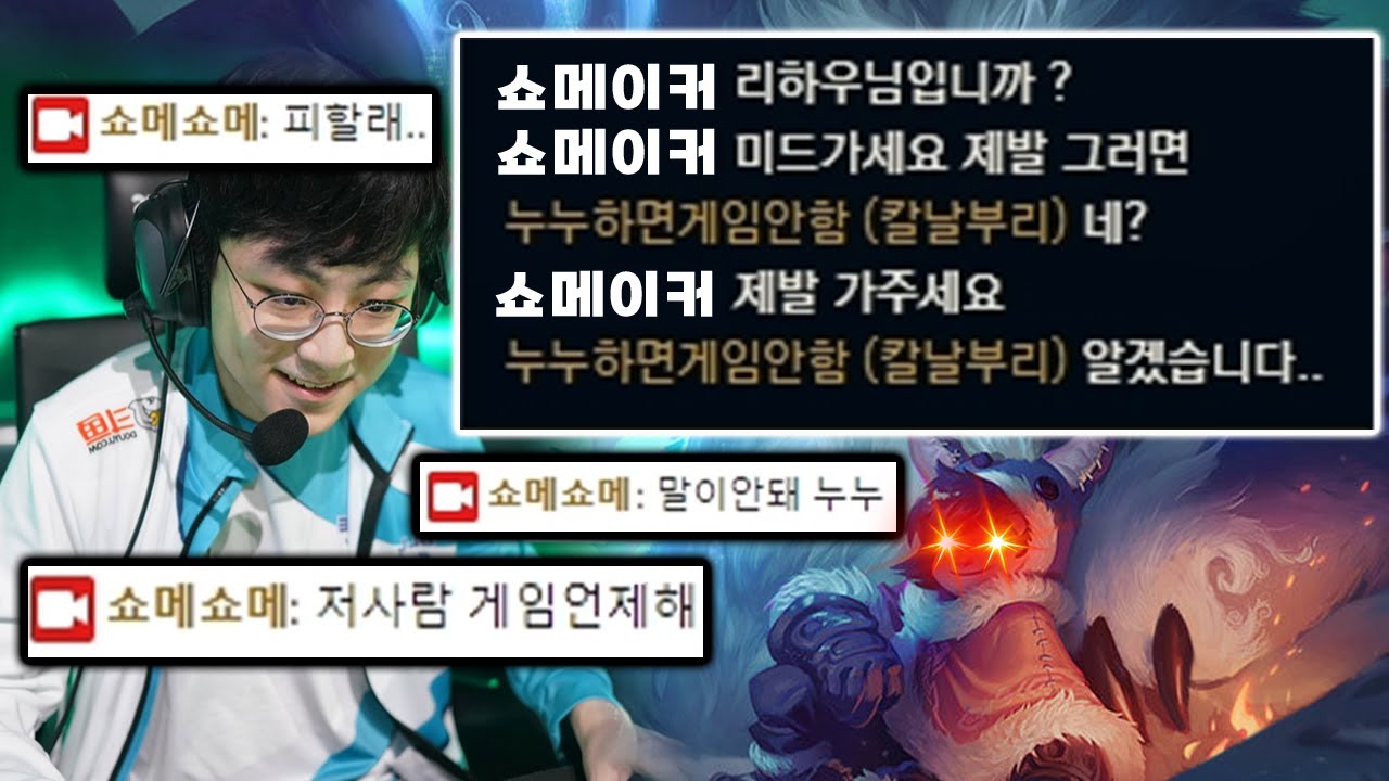 쇼메이커님.. 익명인데 대체 어떻게 아셨어요..?