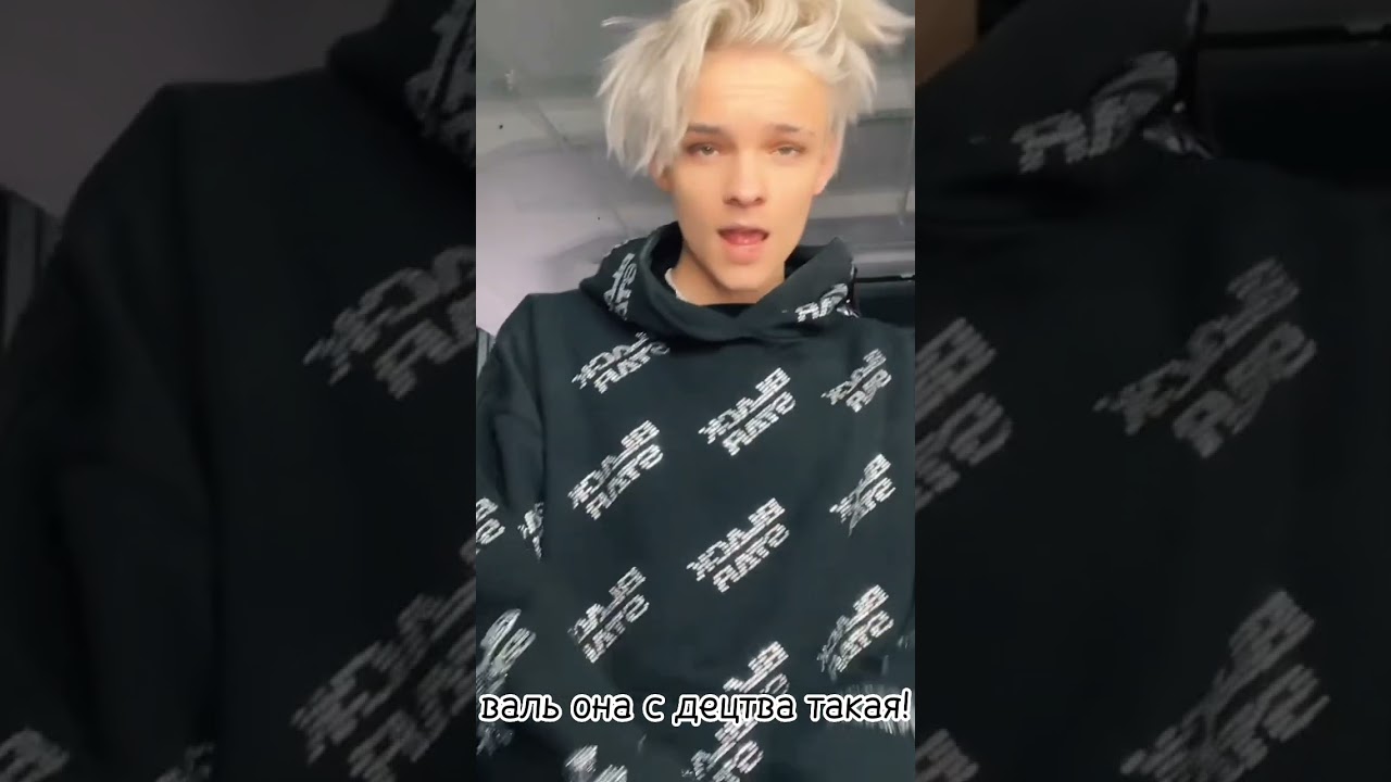 история Егора и вали 🥰 стала девушкой главаря мафии 17серия😒❤️