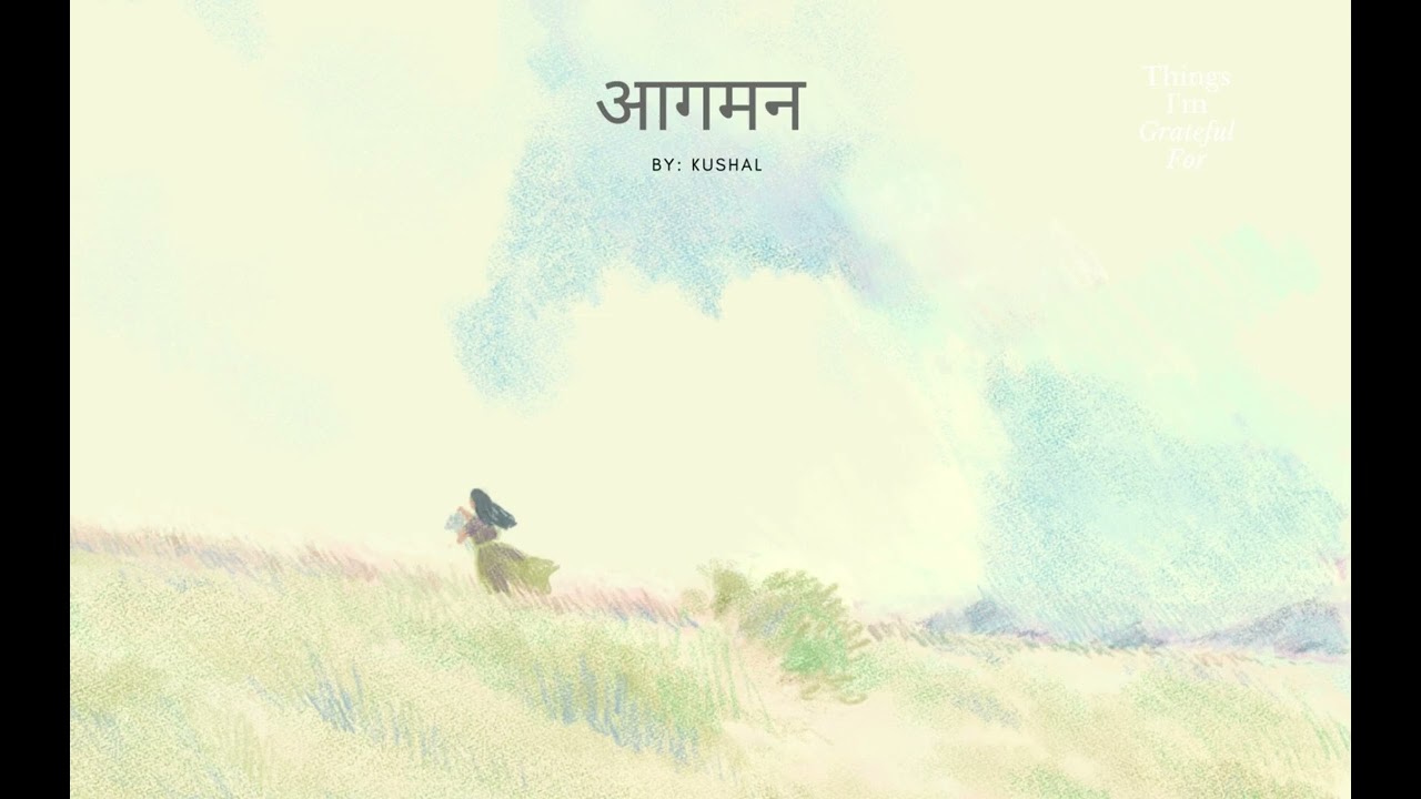 Aagaman Official Audio| Kushal Tiruwa |