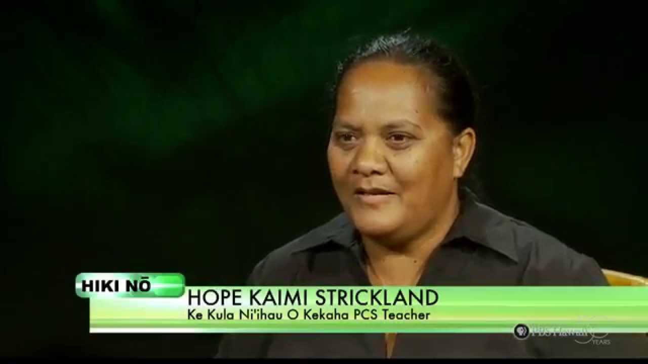 PBS Hawaii - HIKI NŌ Episode 112 | Ke Kula Niihau O Kekaha Public Charter School | Kaimi Strickland
