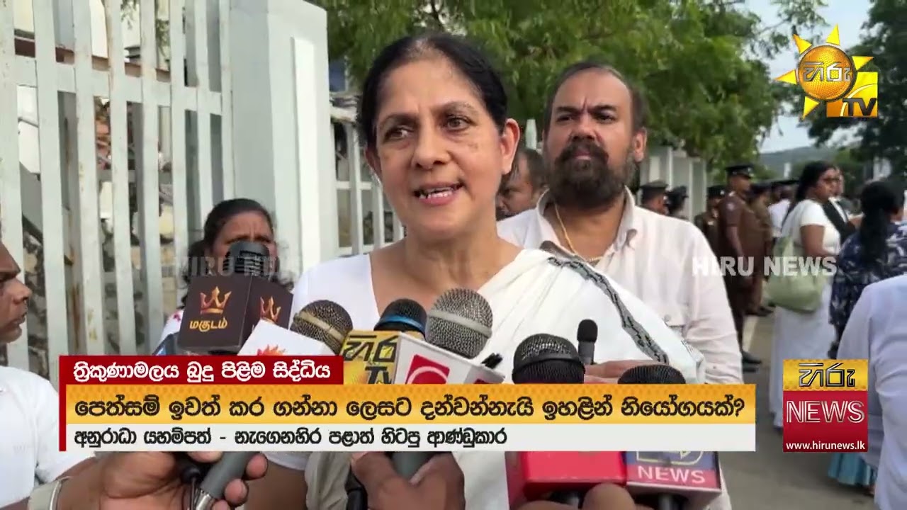 කස්සප හිමි ඇතුළු පිරිස තවදුරටත් රිමාන්ඩ්
