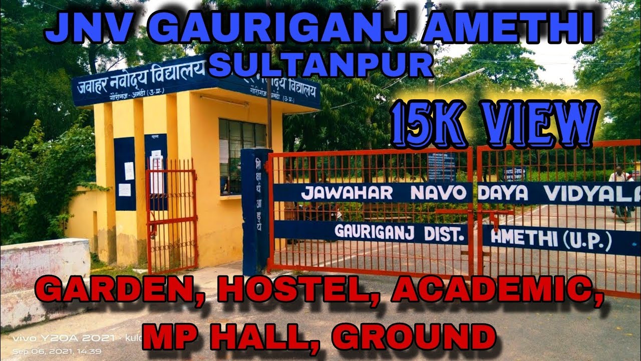 Jawahar Navodaya vidyalaya gauriganj amethi sultanpur Hostel | park | school building | #SmartSayar