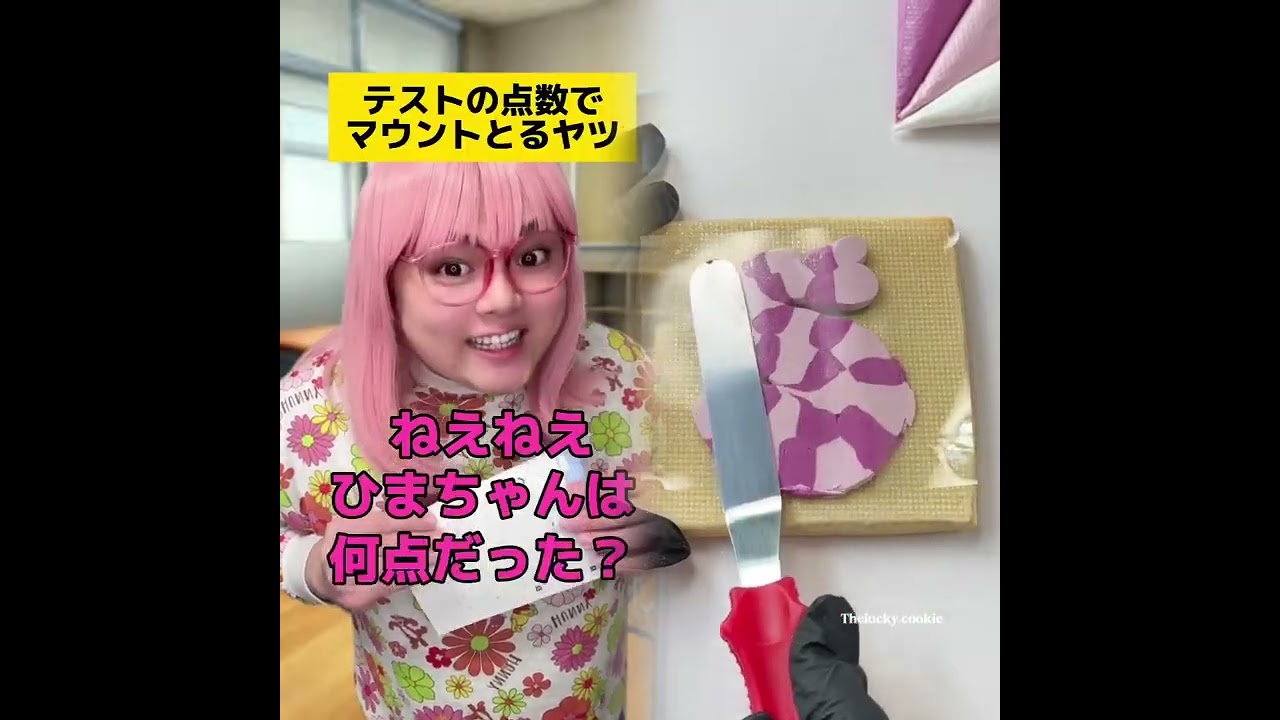 POV 最高の作品 🥉ASMR リラックスストーリーコレクション | TikTok の POV コレクション