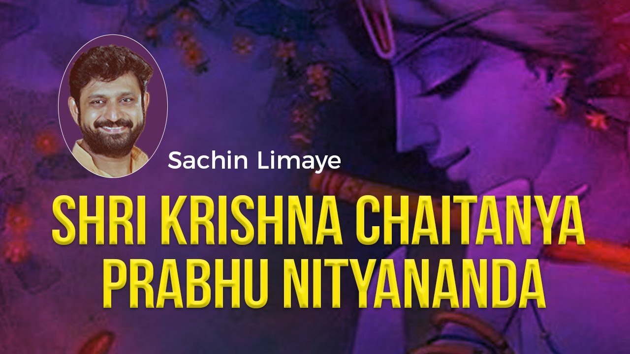 Shri Krishna Chaitanya Prabhu Nityananda | Sachin Limaye | Art of Living Krishna Bhajan