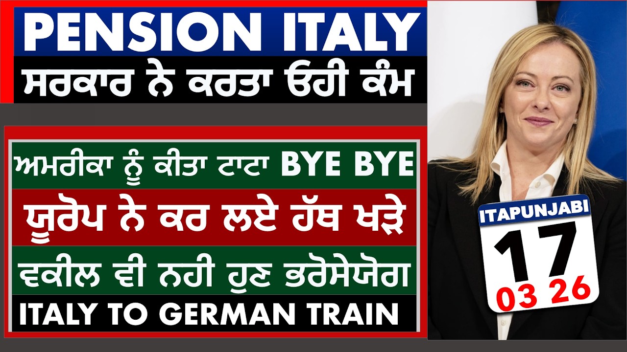 17/03/2026 ITALIAN NEWS IN PUNJABI | 🔴 LIVE Italy News | Kulvir Singh | ITAPUNJABI