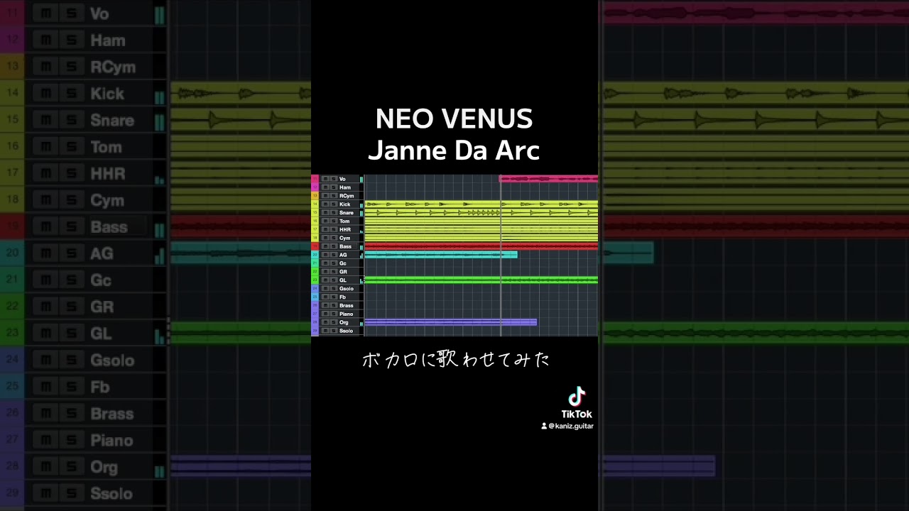 NEO VENUS / Janne Da Arc オケ作って歌わせてみた 