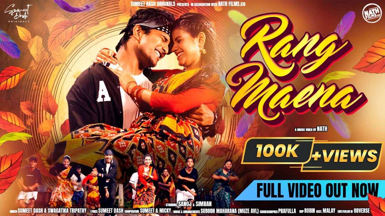 Rang Maena | New Sambalpuri Song | Sanoj | Simran | Sumeet | Swagatika | SD Originals