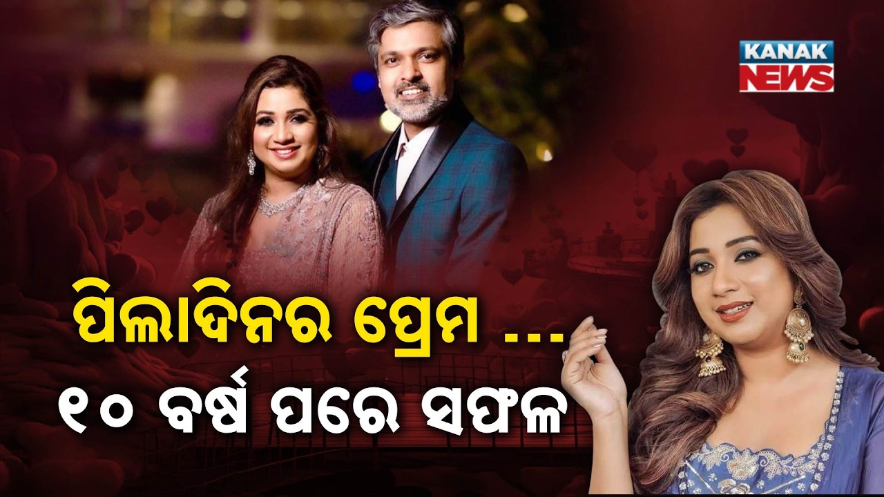 Special Report: 10 Years of Secret Love |  The Beautiful Love Story of Shreya Ghoshal