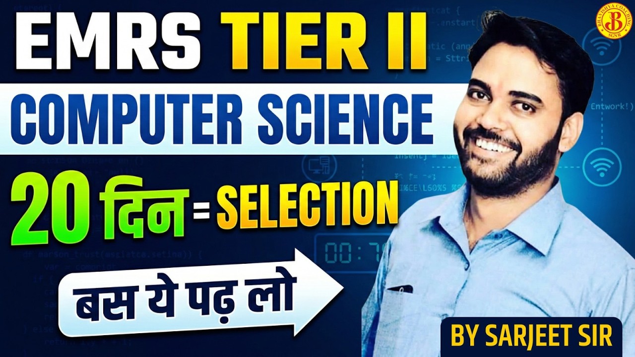 EMRS TIER II Computer Science | 20 दिन में Selection Strategy | By Sarjeet Sir