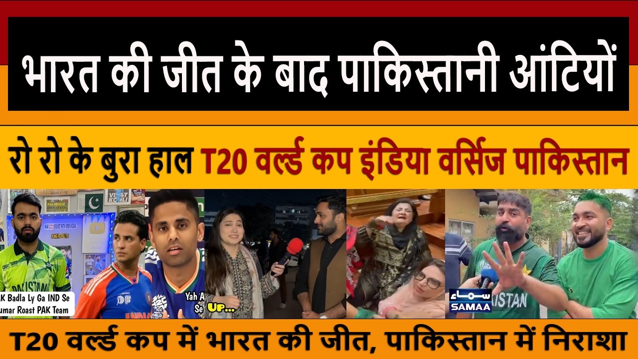 Pak Media Crying SHOCKED on India’s Win - PAK Reactions After India’s Win IND vs PAK - T20 World Cup