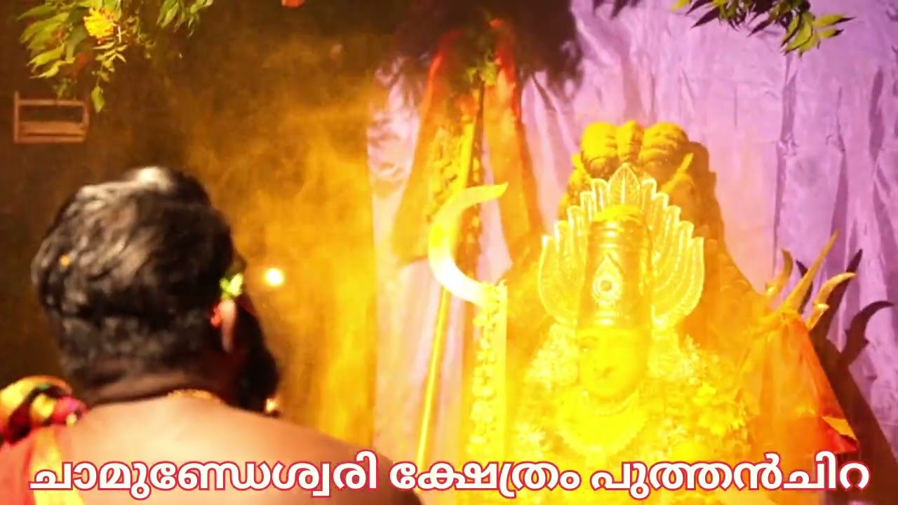 കർക്കിടക മാസത്തിലെ ആദ്യ 12 കൈവട്ടക ഗുരുതിയിൽ നാടിനും മക്കൾക്കും സർവശ്വര്യം നൽകി പൊന്നമ്മ തമ്പുരാട്ടി