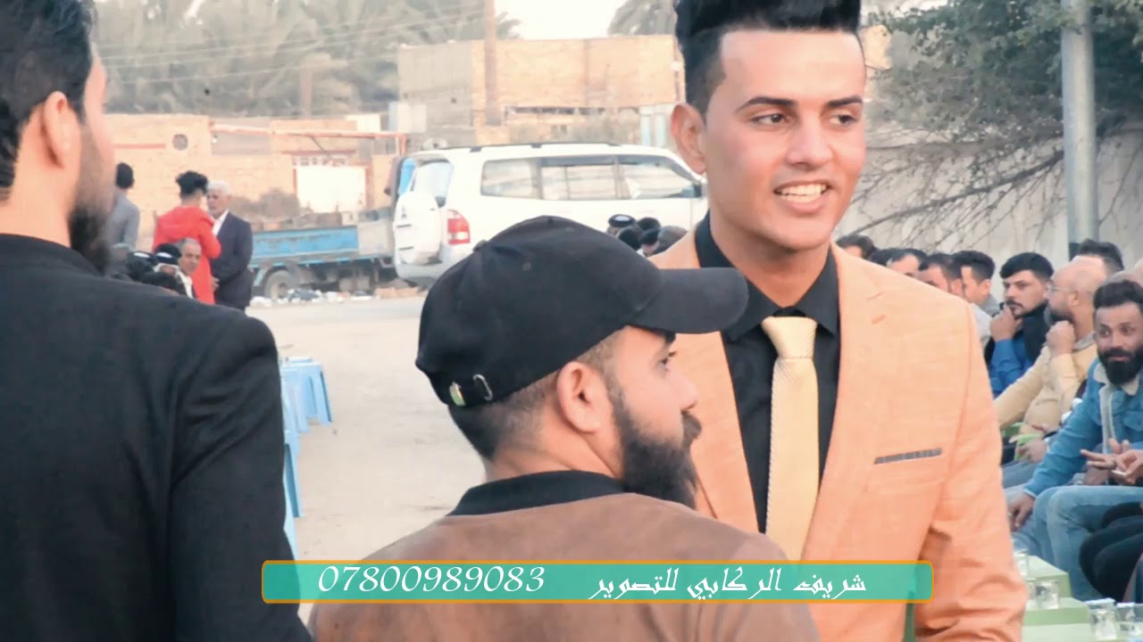 مو عرس كله هوسات زفاف الحبيب علي جبار