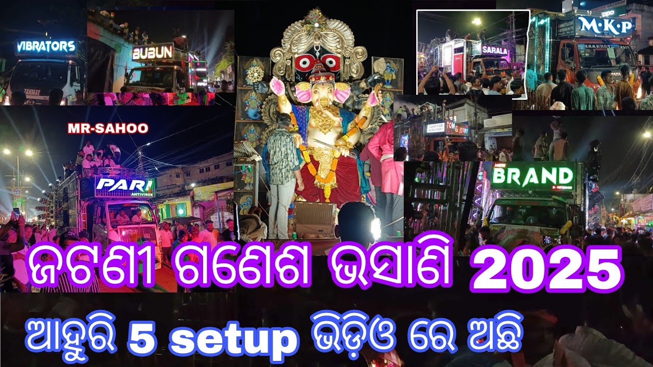 PARI ANTIVIRUS VIRUS JATANI GANESH BHASHANI 2025 ( KHURDHA ) BUBUN. MKP. LUCKY V3. TANMAY VIBRATOS.
