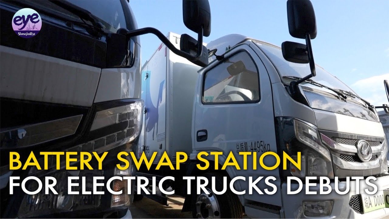 Northeastern Chinese city debuts battery swap station for electric trucks