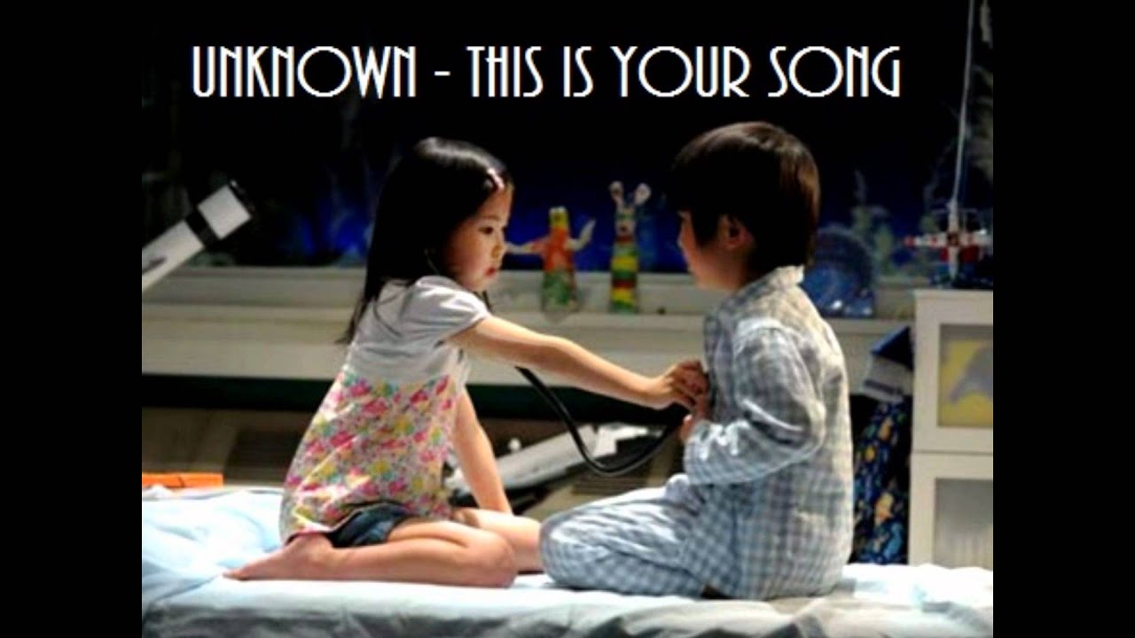 unknown - this is your song