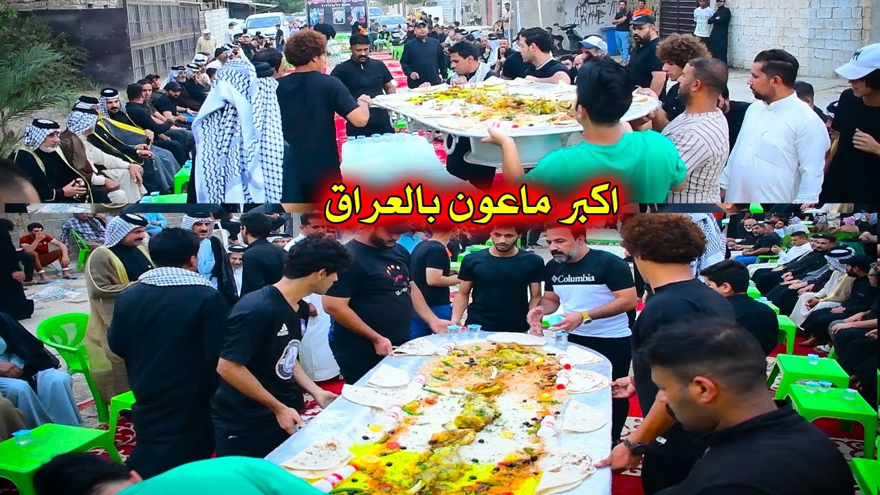 اقوة عزوبية بالعراق قبيلة الشويلات | مجلس عزاء المرحوم الشيخ حسين علي شيحان كفر الشويلي