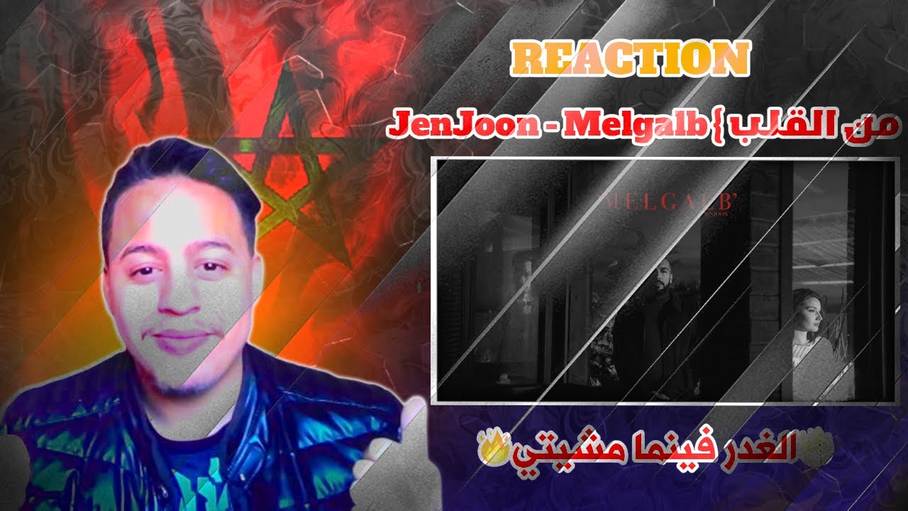 Reaction JenJoon - Melgalb | من القلب
