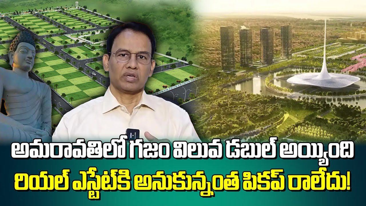 Realtor Dr Nandi Rameswara Rao view Over Amaravati & Vizag Cities, on Verge of Transformation