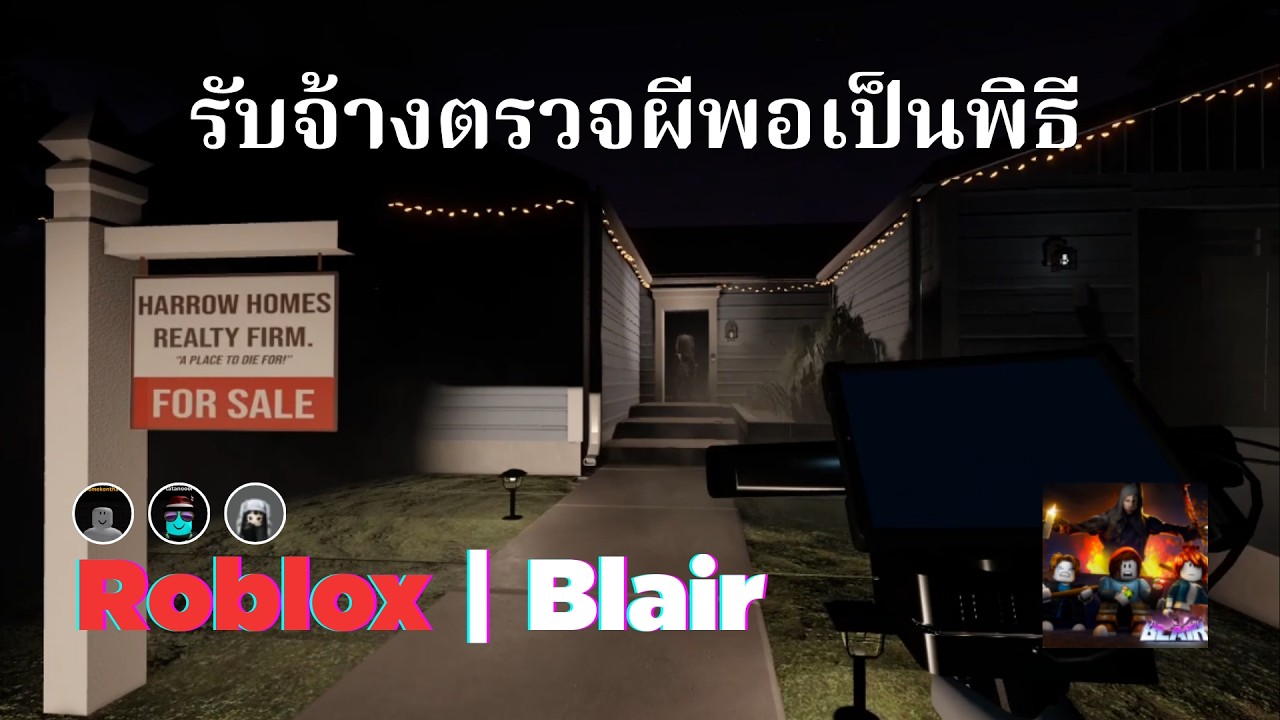 เล่นโรบล็อคพาสโมฟรี กับต้า&โดนัท | Blair - Roblo|x