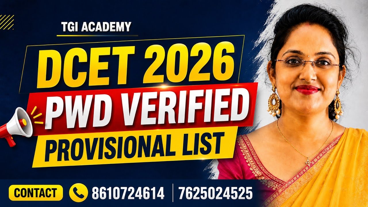 DCET 2026 PWD VERIFIED  PROVISIONAL LIST | TGI ACADEMY | DCET COACHING 