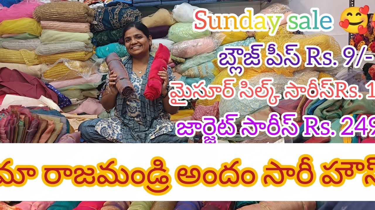 Hurr up!!! Sunday sale in rajamadndry andham sarees@9/- 