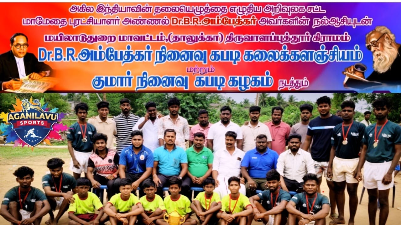ROUND-1|JOLLY BOYS PULIYANGUDI va PULIYANTHURAI  #THIRUVALAPUTHUR MAYILAI