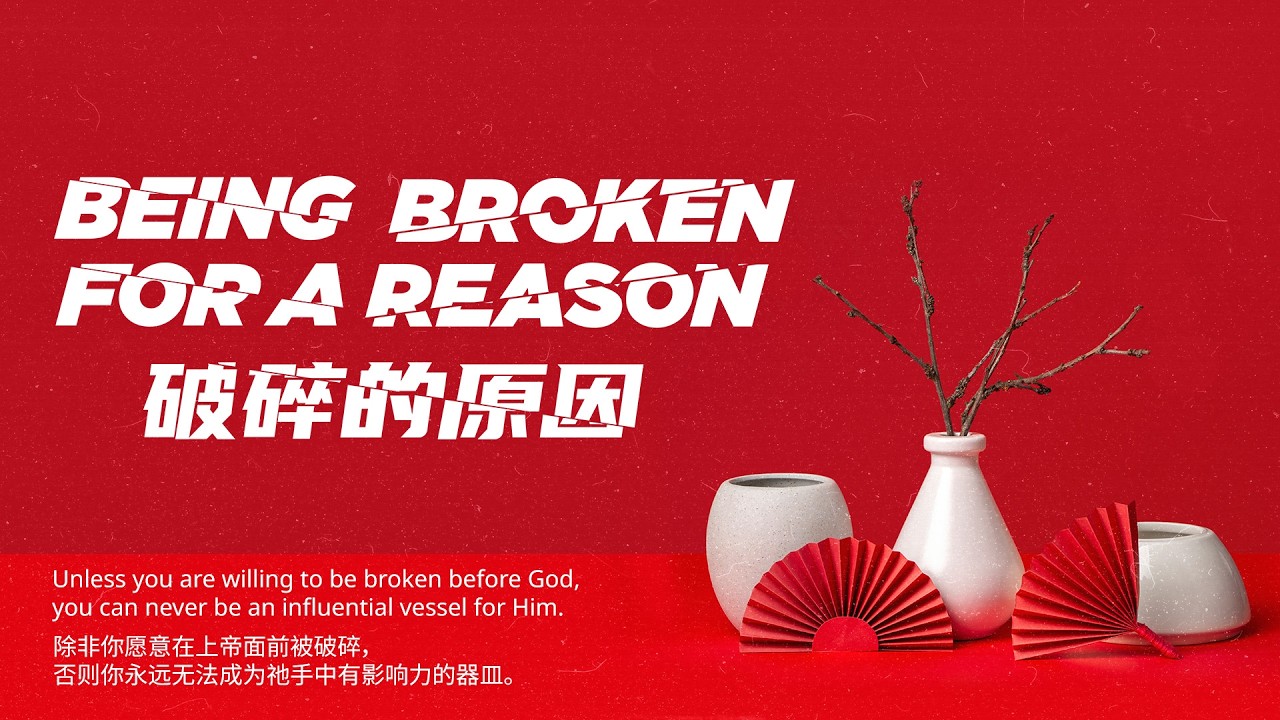 Being Broken For A Reason 破碎的原因 | Sunday Sermon | 22.2.2026