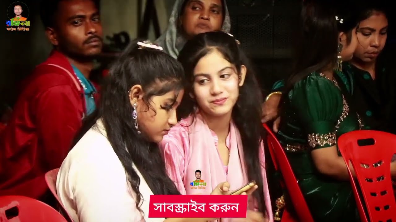 বেইমান মানুষ দেখতে কেমন-শিল্পী নিউ রুমা-#ভাইরালগান #বিচ্ছেদগান #বাউল২০২৬#রঙ্গিলাবাউলমিডিয়া 
