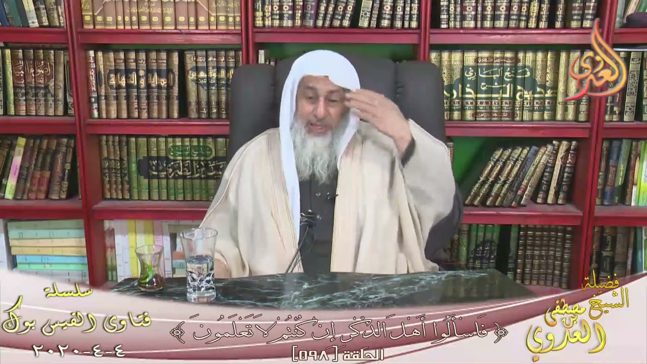 معنى قول الترمذي حديث صحيح | الشيخ مصطفى العدوي