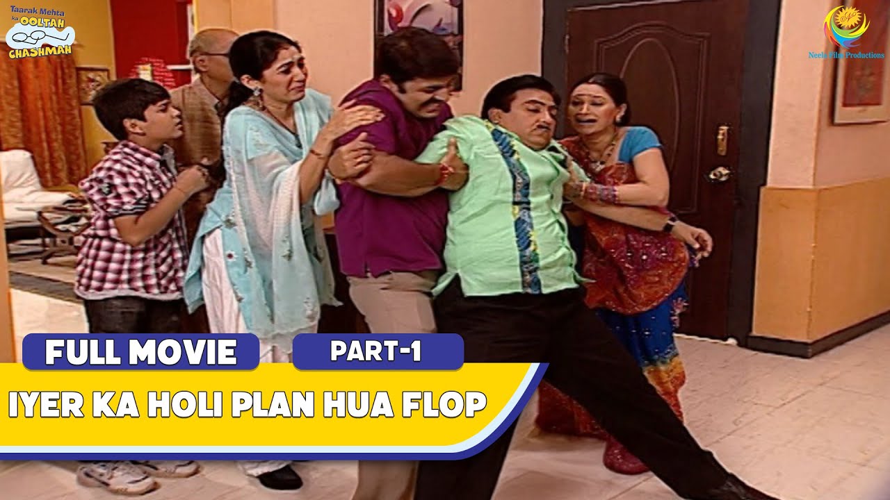 Iyer ka holi Plan Hua Flop! I FULL MOVIE | Part 1 |  Taarak Mehta Ka Ooltah Chashmah
