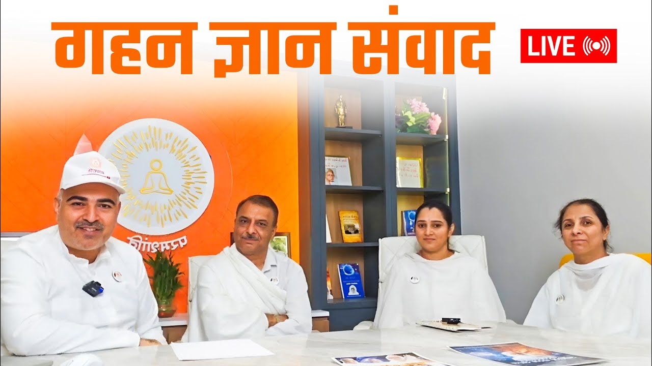 ज्ञान, ध्यान और दिव्य परिवर्तन की सच्ची बातें
