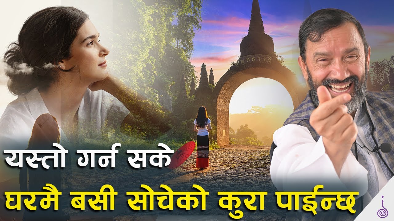 Enlightenment Without Leaving Home? | Buddha Story | Dr.Yogi Vikashananda | Manokranti | 2022