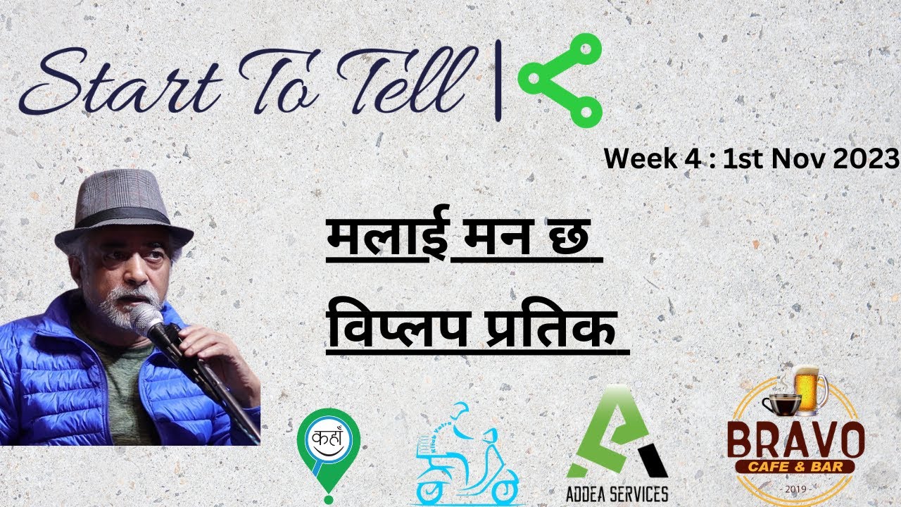 Viplop Pratik Poems || NEPALI HAIKU || MAYA || MALAI MAN CHHA || NEPALI POETRY || NEPALI KAVITA ||