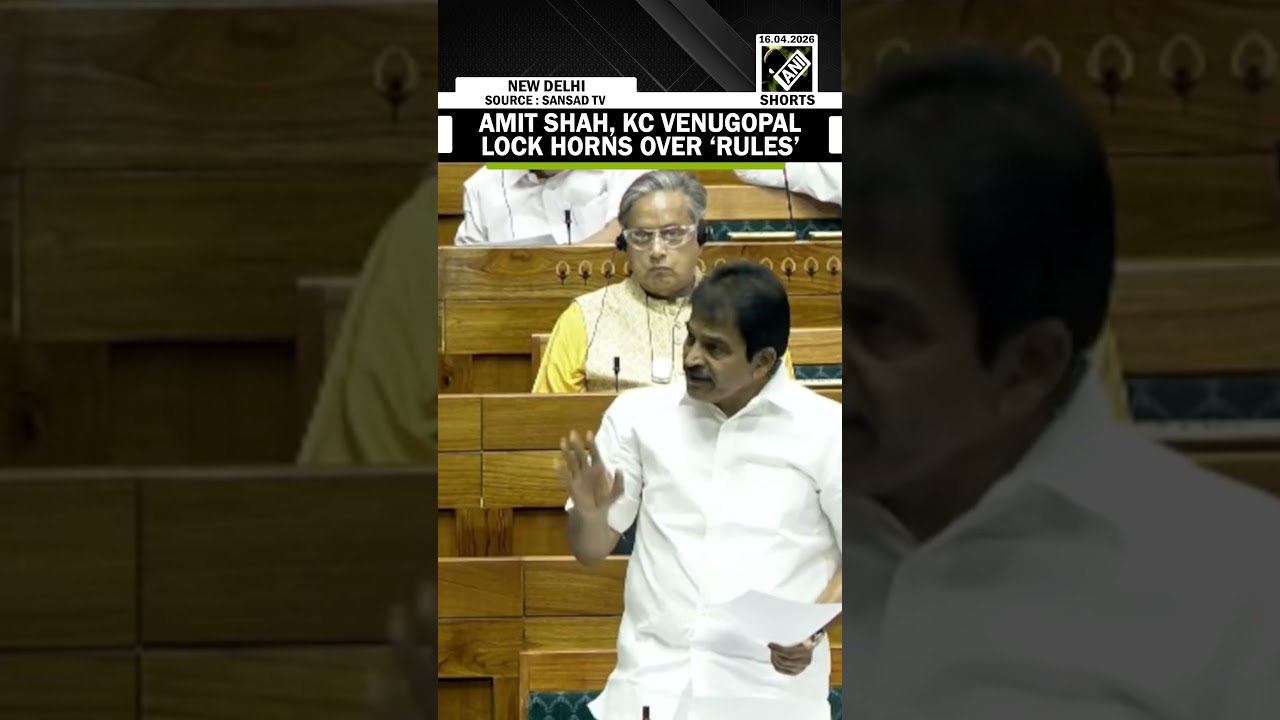 Amit Shah, KC Venugopal lock horns as Parliament begins discussing Women&rsquo;s reservation bill