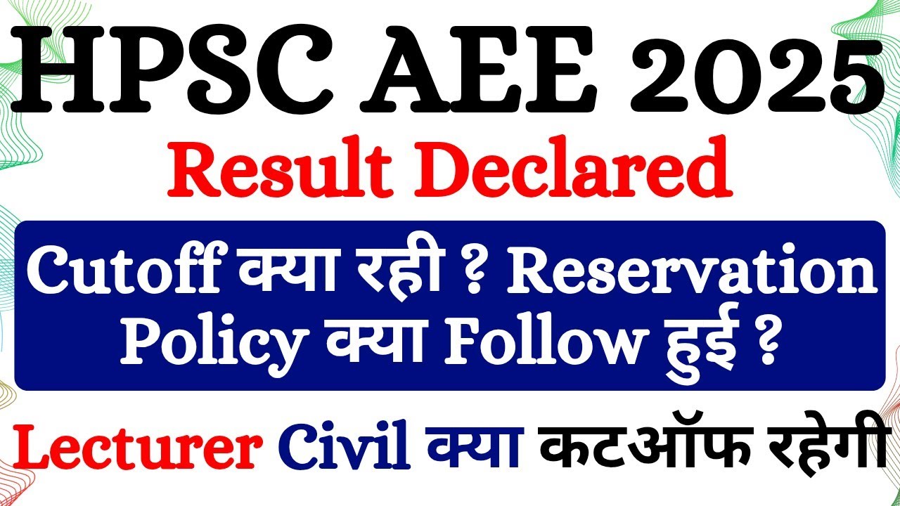 HPSC AEE 2025 Result Declared | Reservation Policy & Cutoff ? HPSC Lecturer Civil Expected Cutoff ? 