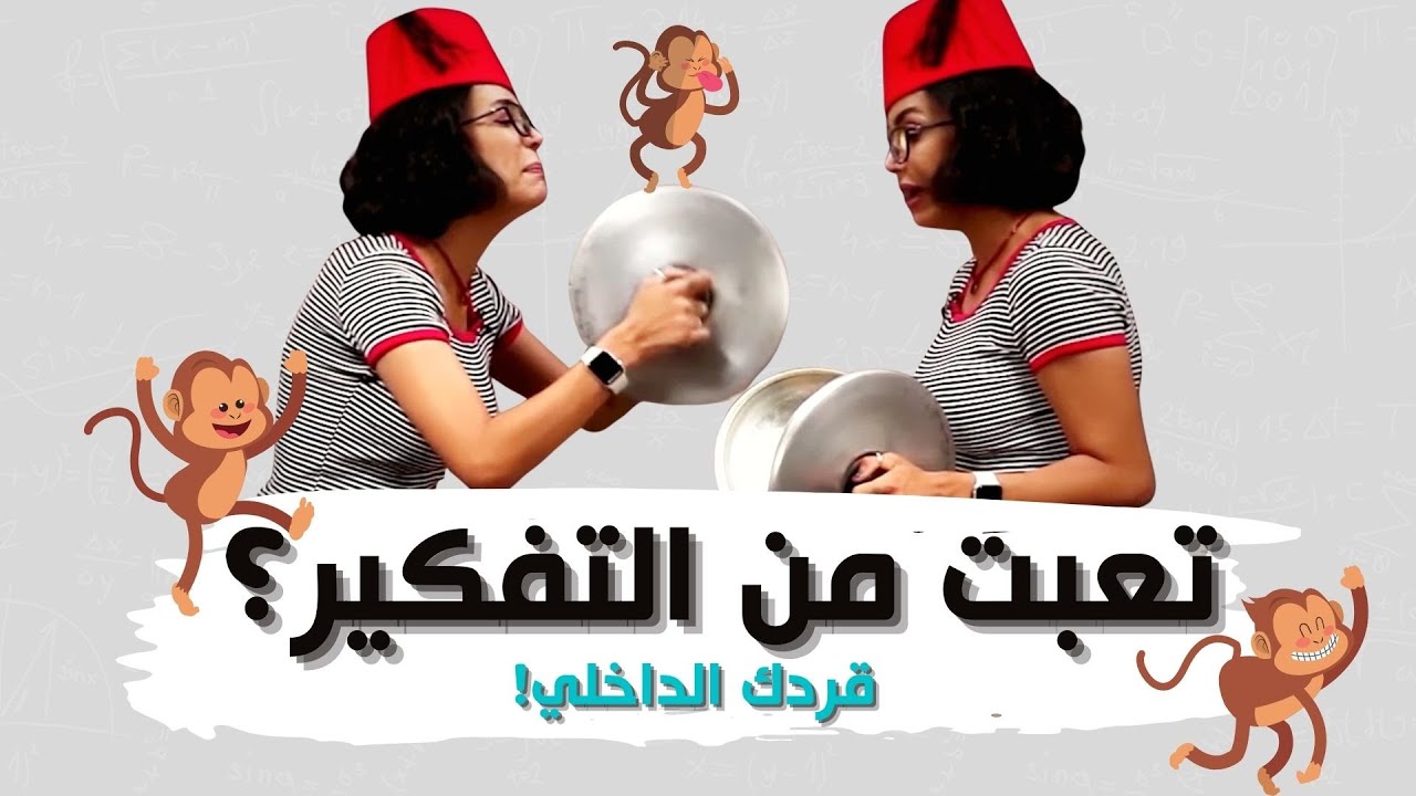 ما هي مشكلتنا مع الوعي؟  | The Problem of Consciousness